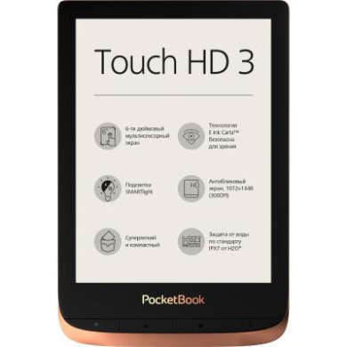 PocketBook 632 Touch HD 3 Spicy Copper (PB632-K-CIS)